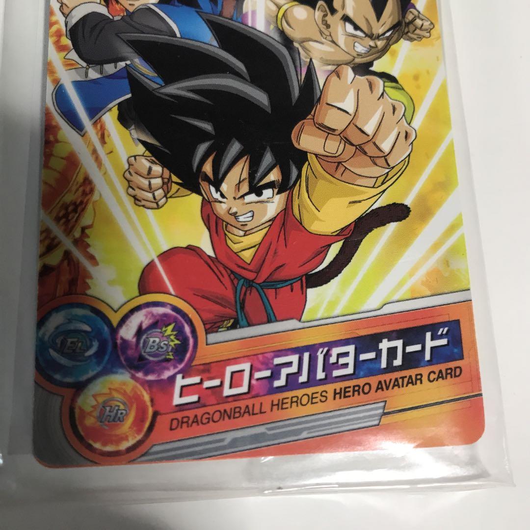 未開封(貴重品)スーパードラゴンボールヒーローズ  ヒーローアバターカードセット