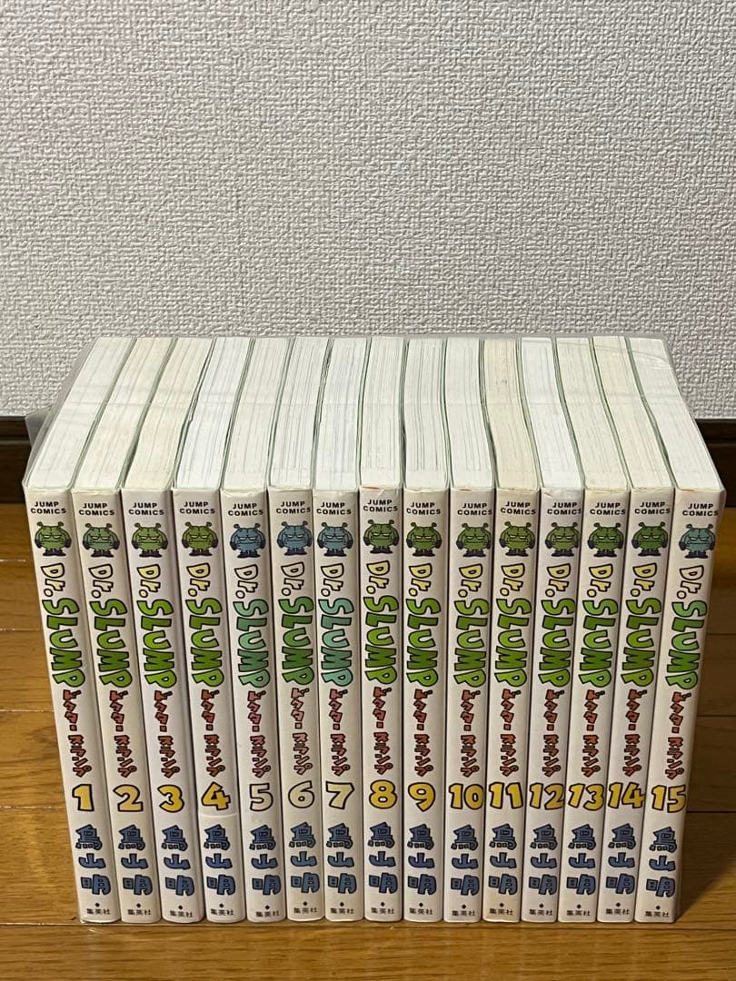 完全版　ドクタースランプ　全巻初版セット　1〜15巻　ペンギン月報3枚有り