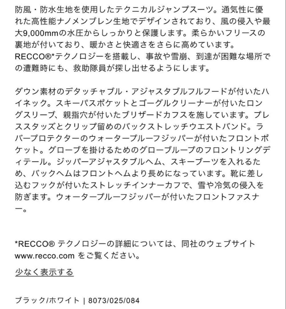 ●ZARA●ザラ●スキーウェア●ジャンプスーツ●XS●新品●