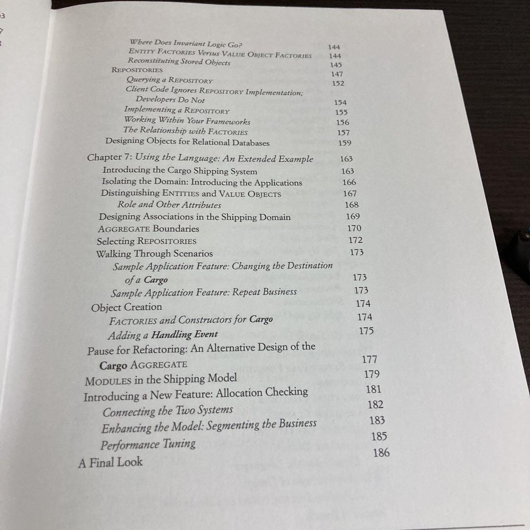 コンピュータ・IT Domain-Driven DESiGN