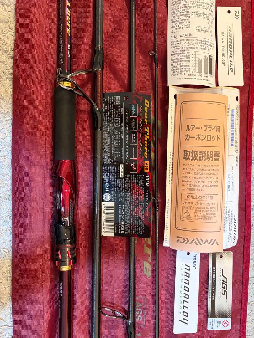 Over There AGS 103M マイルドスタンダード　オーバーゼア