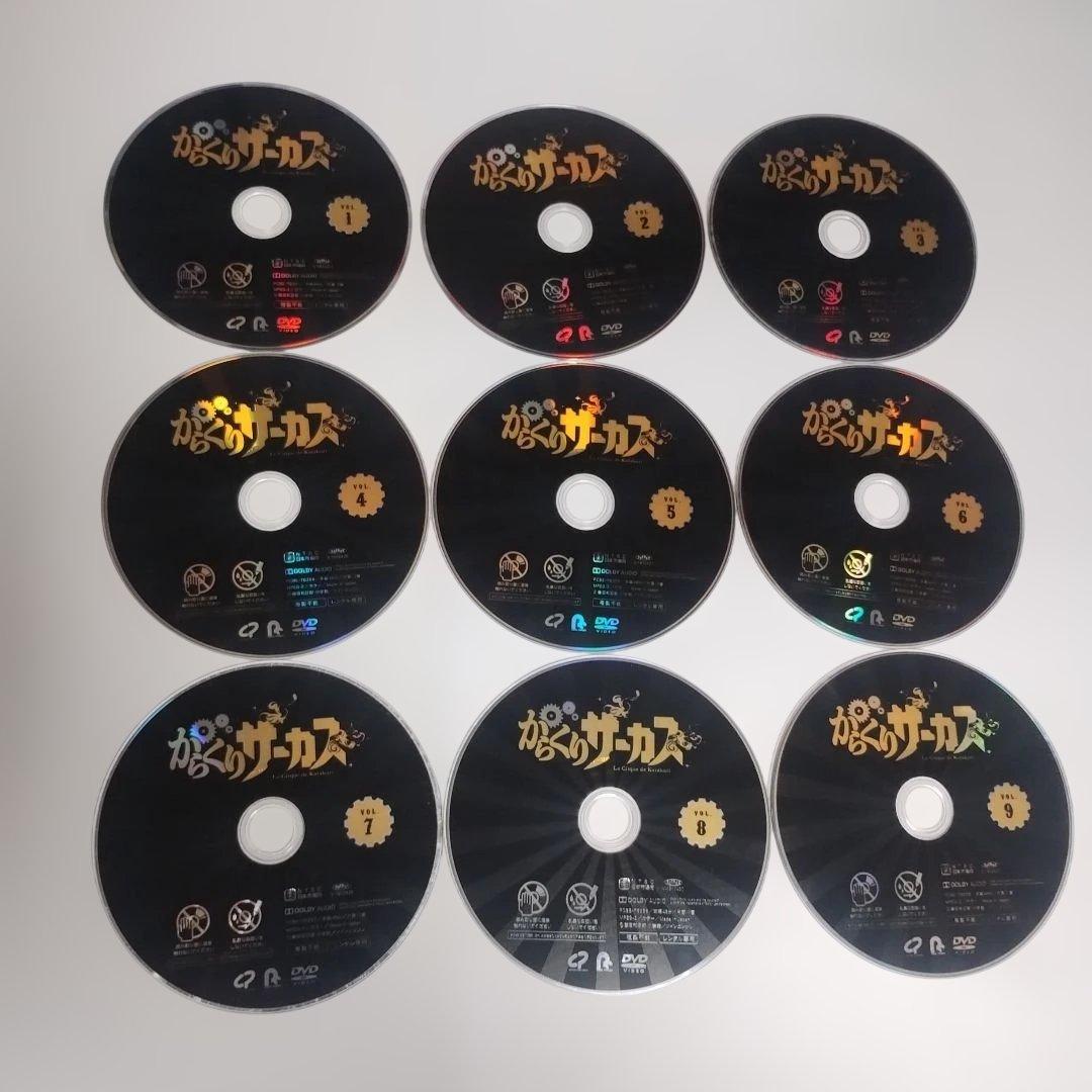 送料無料 からくりサーカス DVD 全18巻 全巻セット　ケース無し 藤田和日郎