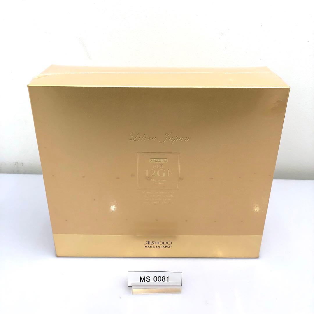 Lilica Japan 12GF 3点セット 未使用品 シュリンクあり