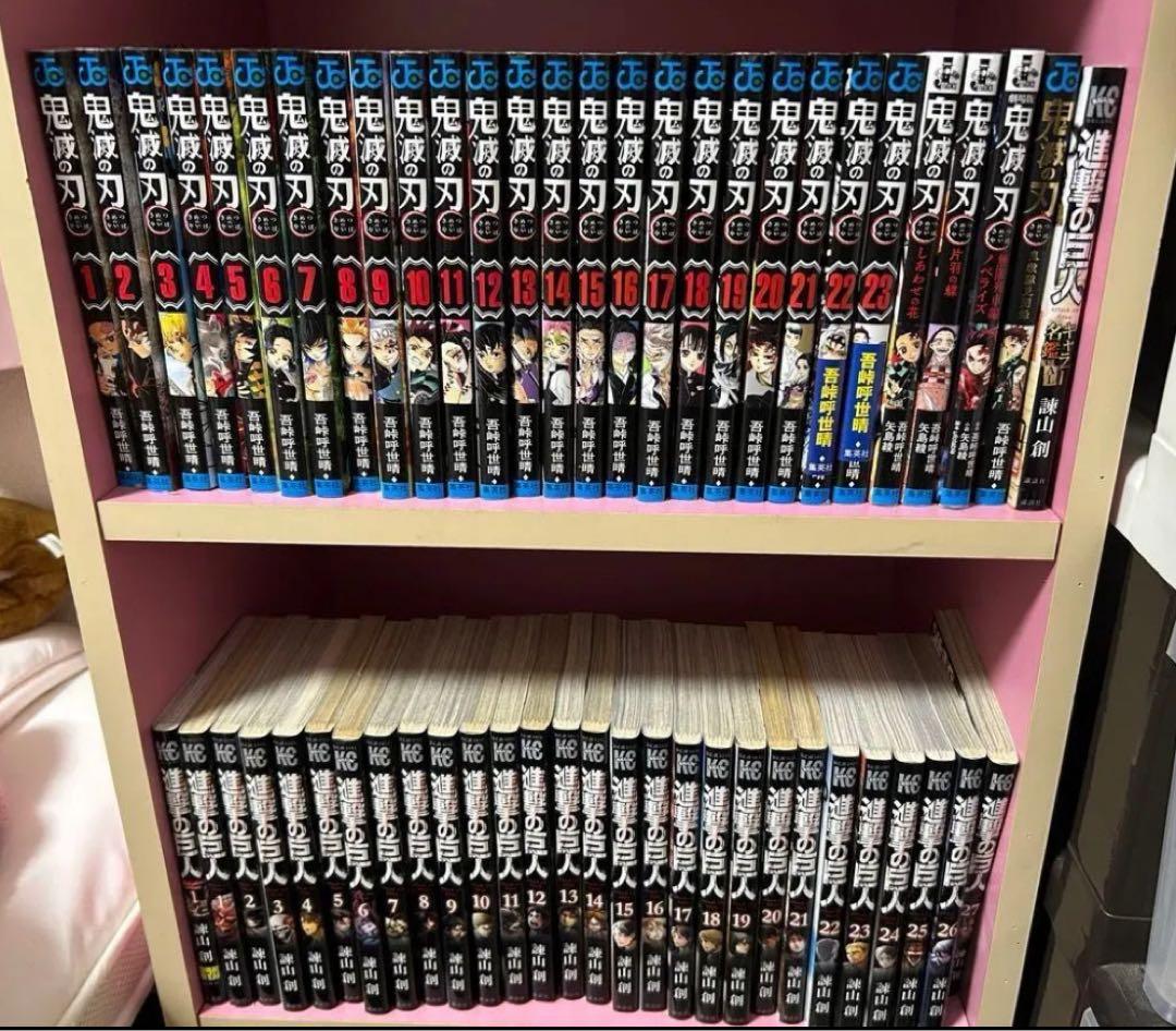 鬼滅の刃＆進撃の巨人&五等分の花嫁フルカラー全巻セット まとめ売り