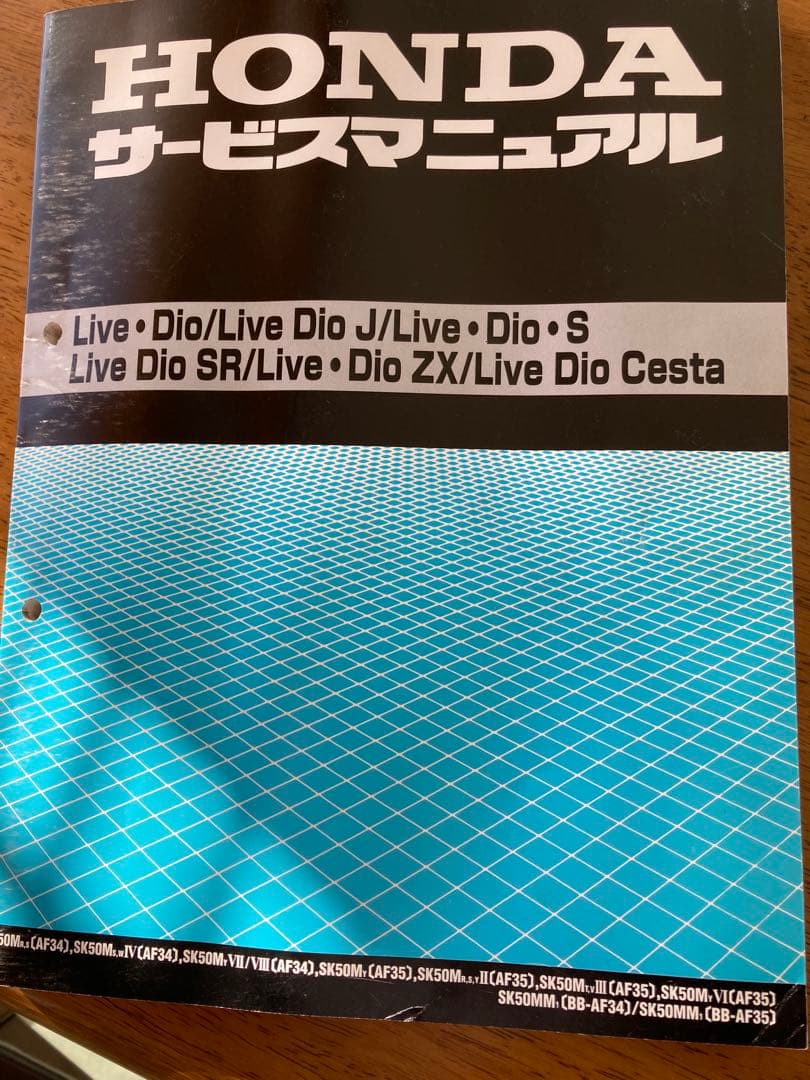 あおさん　せんようだよ