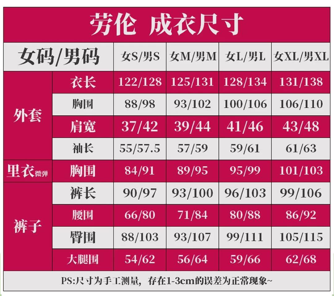 ローレン・イロアス コスプレ 衣装＋ウィッグ＋靴 フルセット にじさんじ