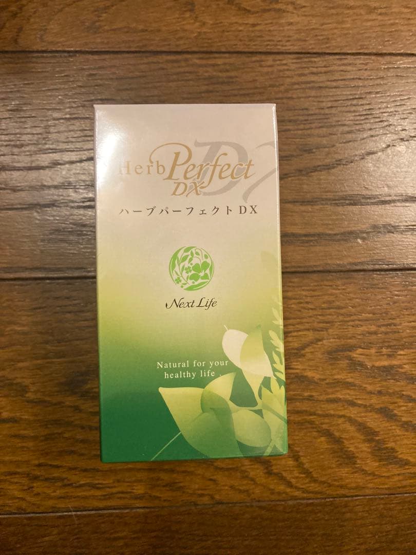 ハーブパーフェクトDX 75g (250粒)