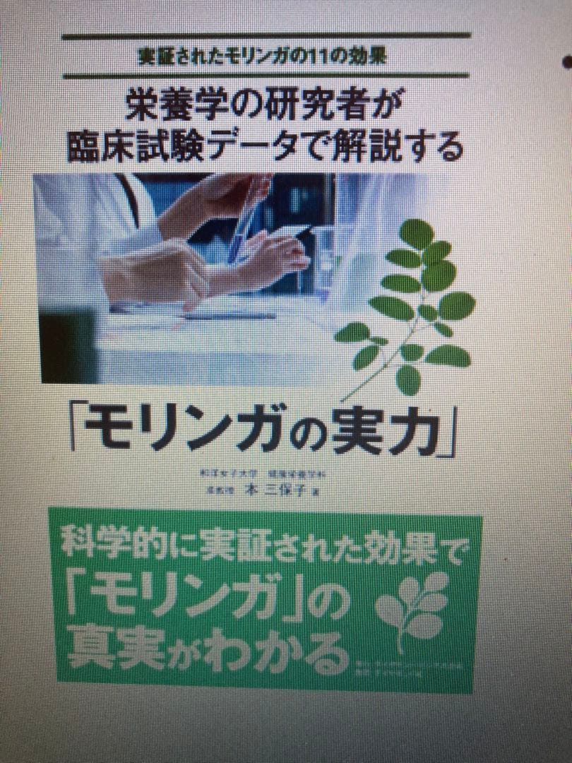 ハーブパーフェクトDX 75g (250粒)