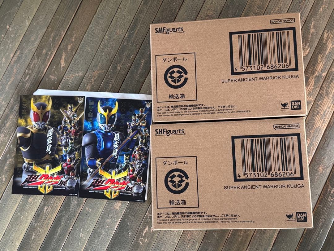 SHFiguarts 真骨彫製法 仮面ライダークウガ 超古代戦士 超クウガ展2点