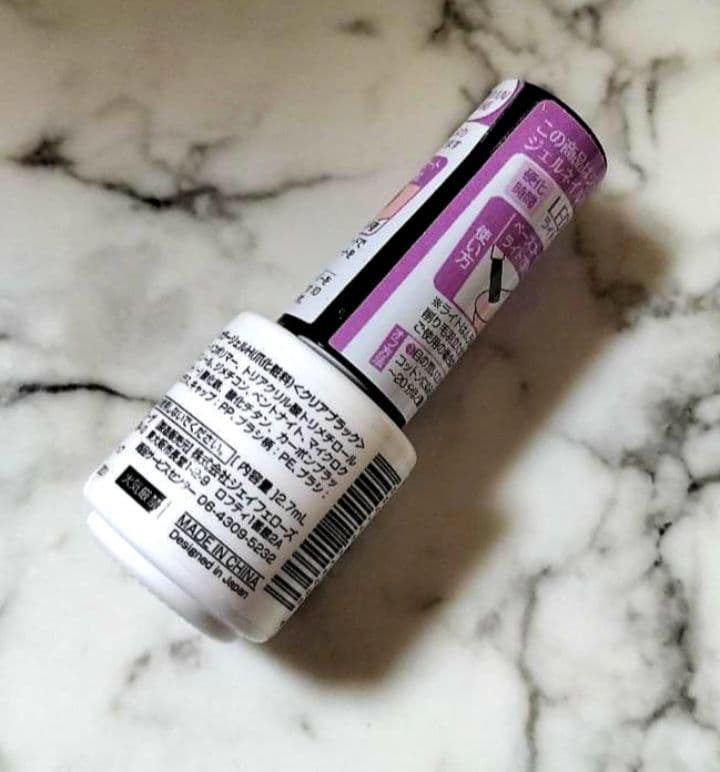 【新品・人気品】 キャンドゥ パル ジェルネイル クリアブラック (透け感)