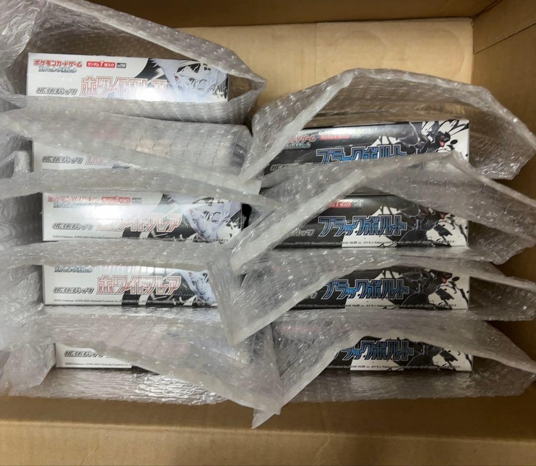 ブラックボルト ホワイトフレアBOXセット