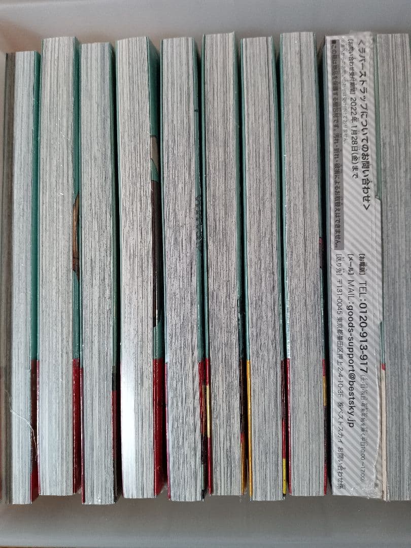 未開封 初版 1〜16巻 スパイファミリー SPY×FAMILY 全巻セット