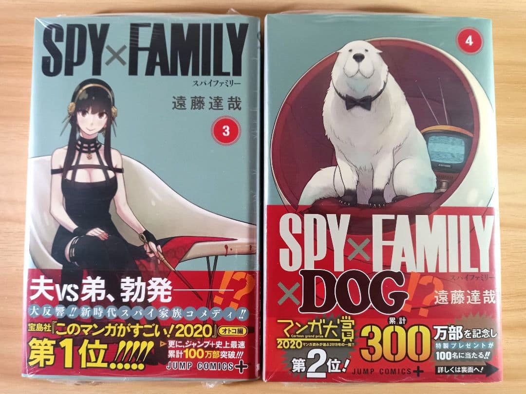 未開封 初版 1〜16巻 スパイファミリー SPY×FAMILY 全巻セット