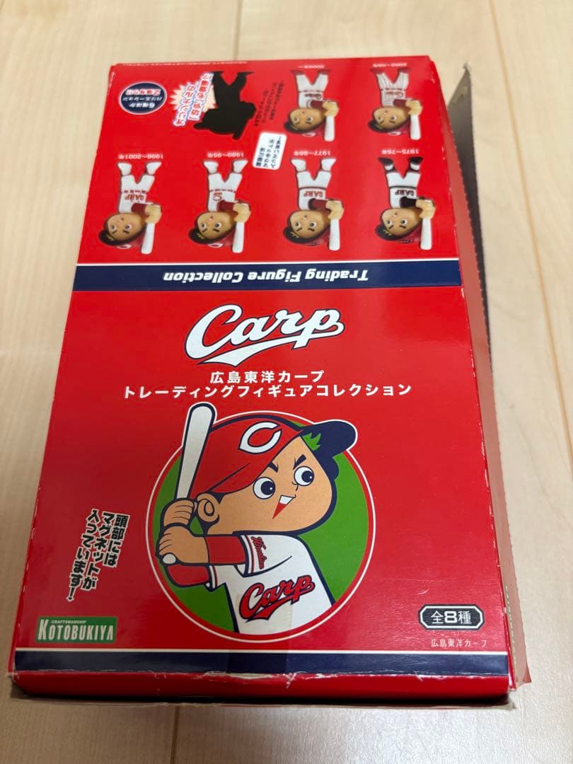 広島東洋カープトレーディングフィギュアコレクション