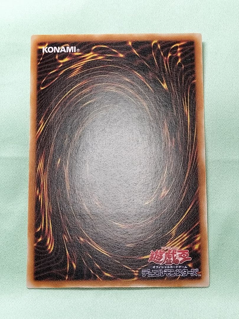 感謝の特別価格！『とても極美品』カオスソルジャー開闢の使者　レリーフ