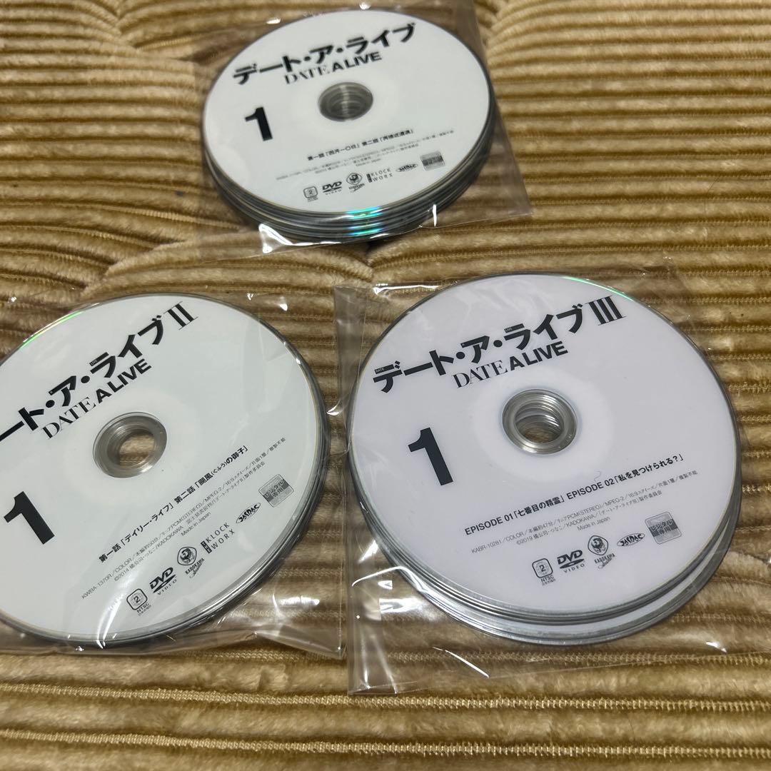 デート・ア・ライブ　I II III DVD 全17巻セット