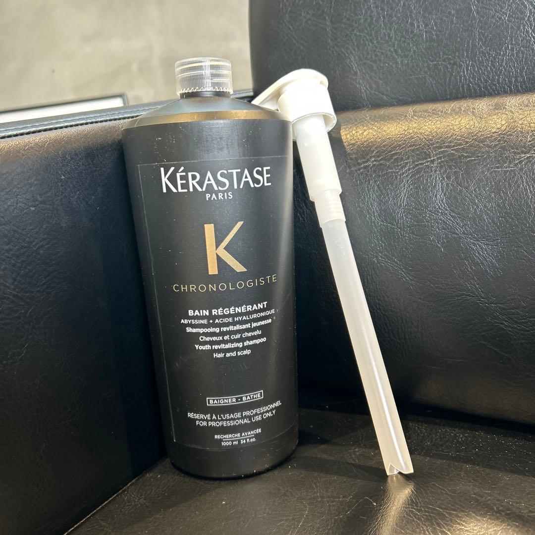 《新品　国内正規品》ケラスターゼ　バン　クロノロジストR シャンプー