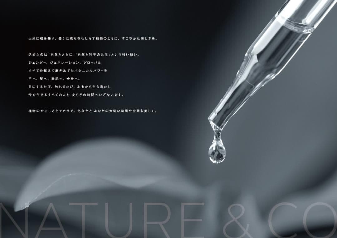 コンディショナー KOSE N&COネイチャーアンドコー