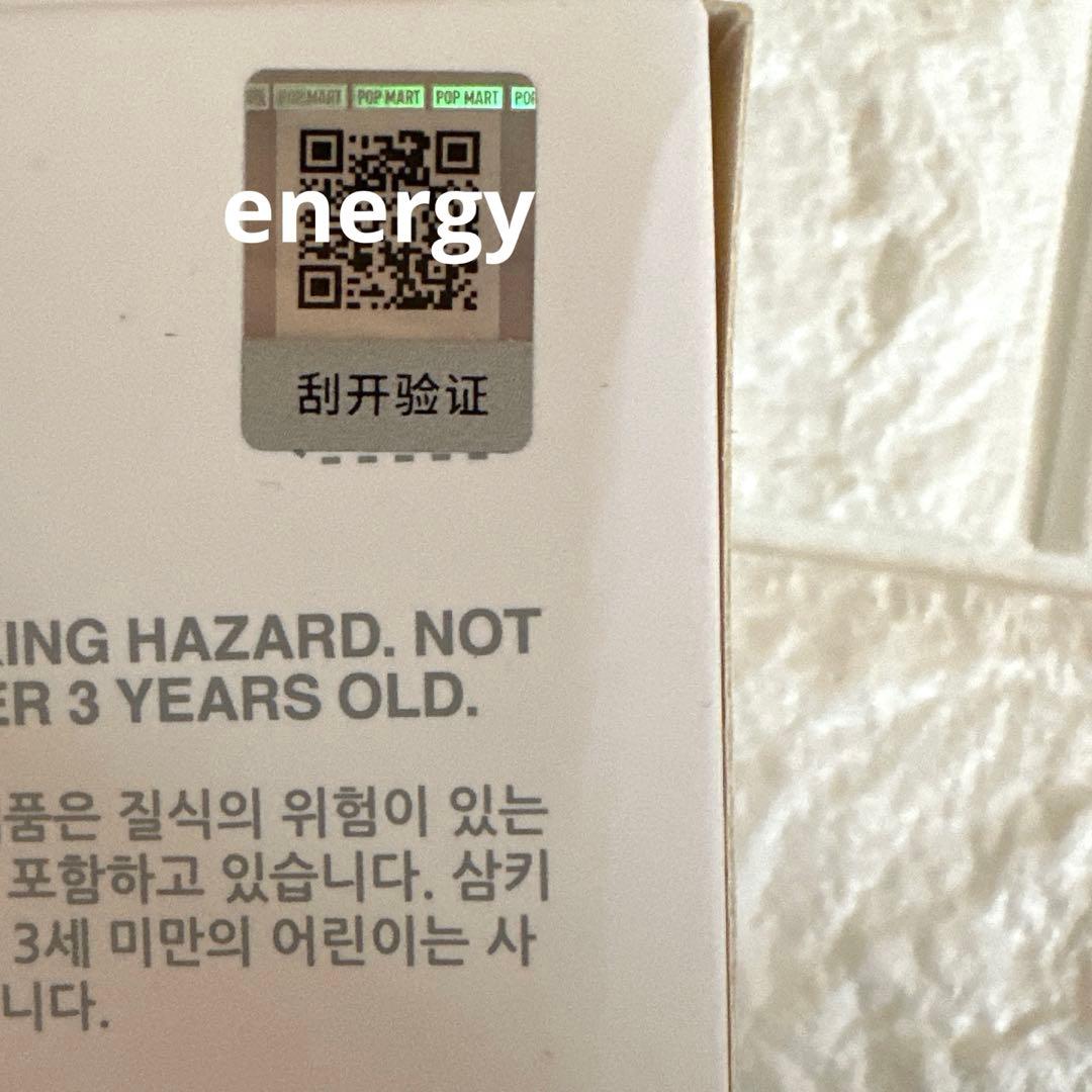 ラブブ　シークレット　正規品