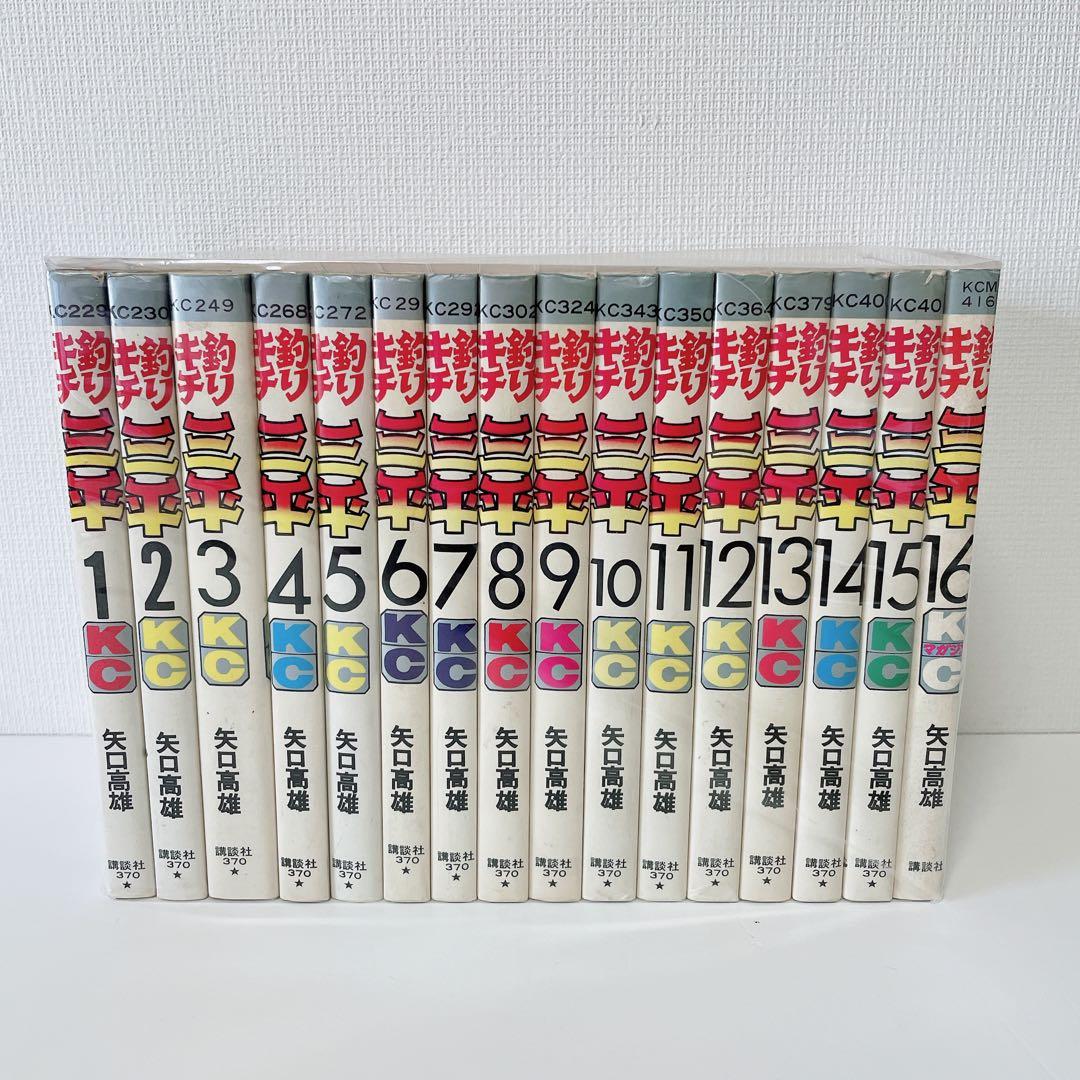 【絶版・希少】 釣りキチ三平 　65巻完結セット 番外編2冊付き　矢口高雄