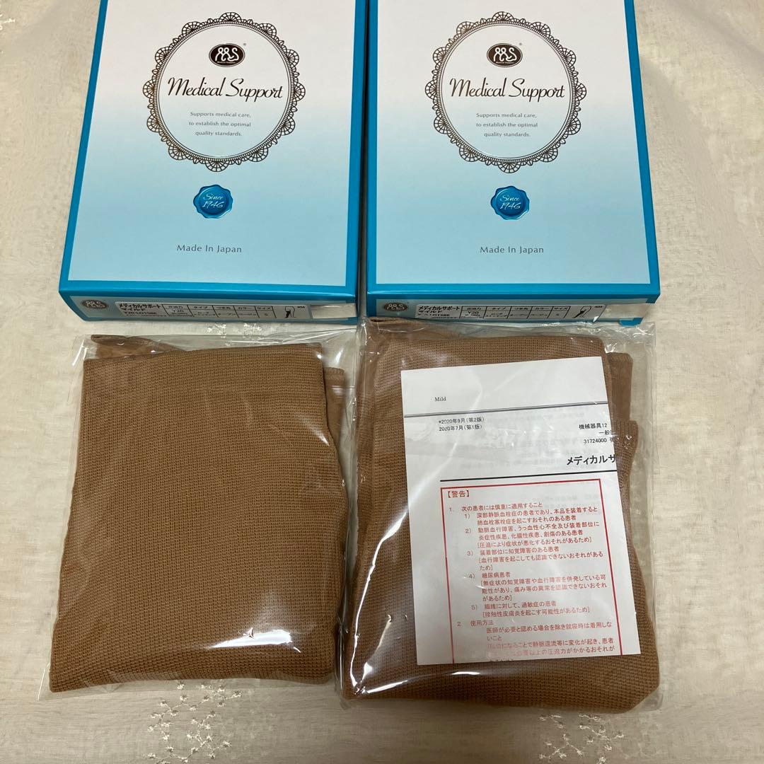 メディカルサポート　Mild(マイルド)　Y20　ロングストッキング　S
