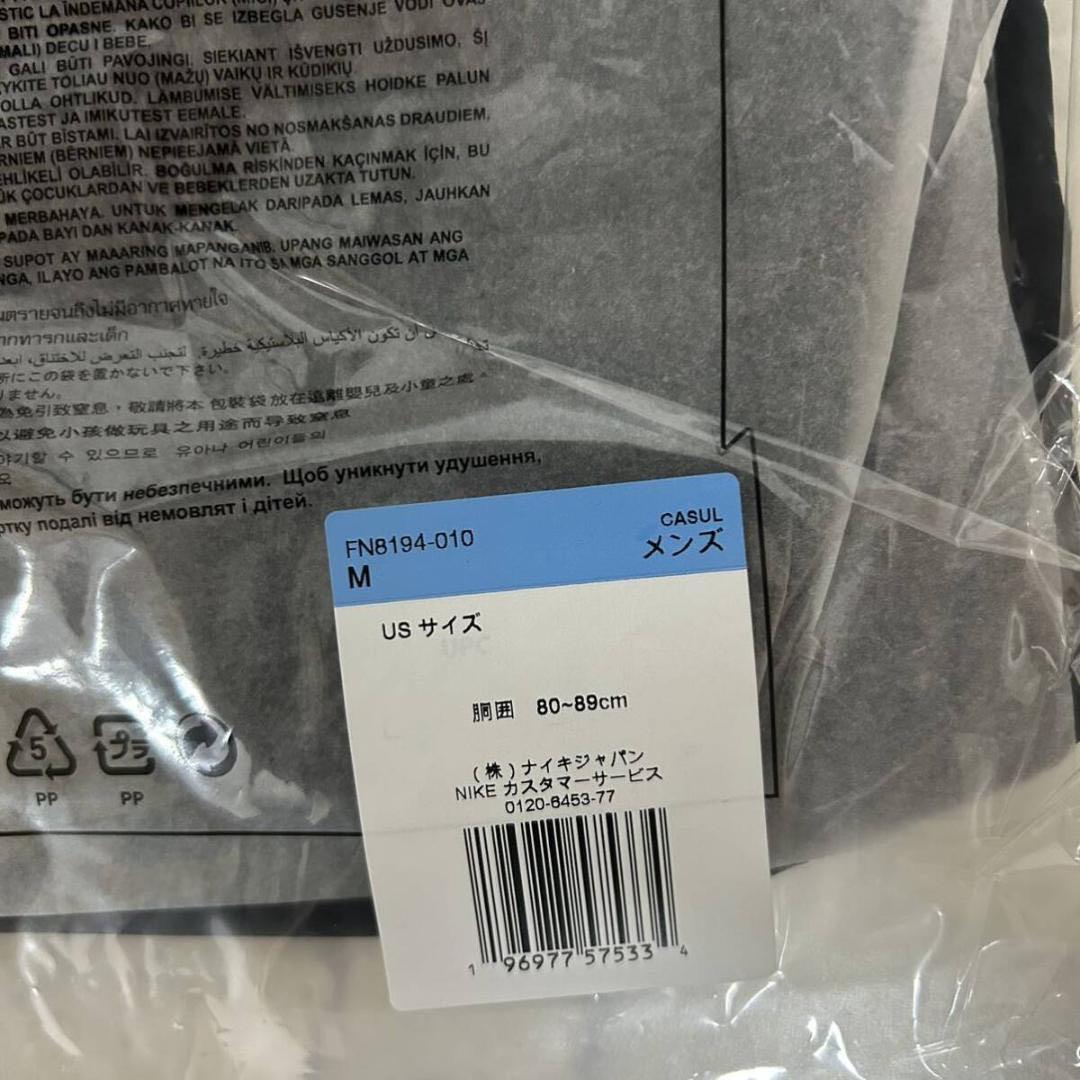 【新品】ナイキ ドレイク ノクタ ナイロン ショートパンツ ブラック Mサイズ