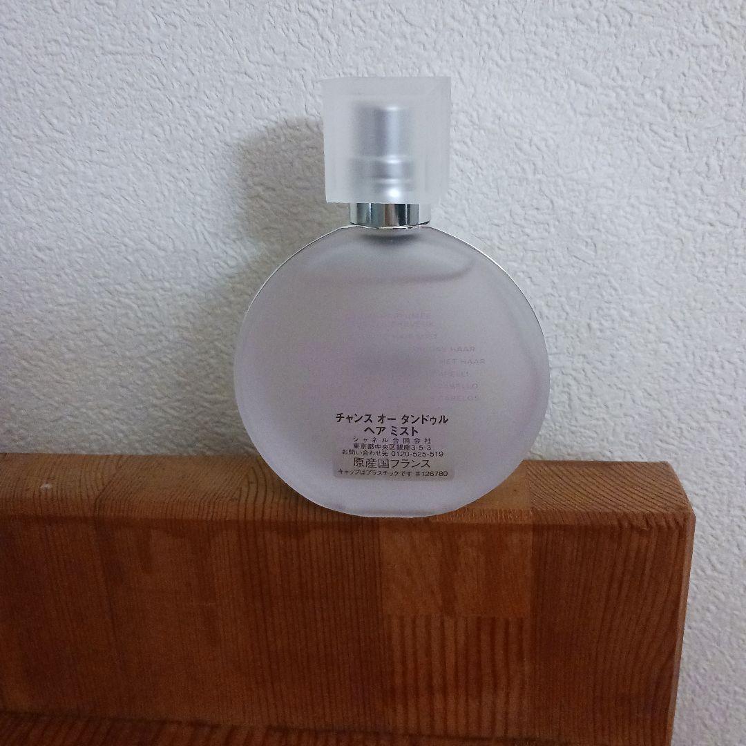 シャネル チャンス オー タンドゥル オードゥ パルファム