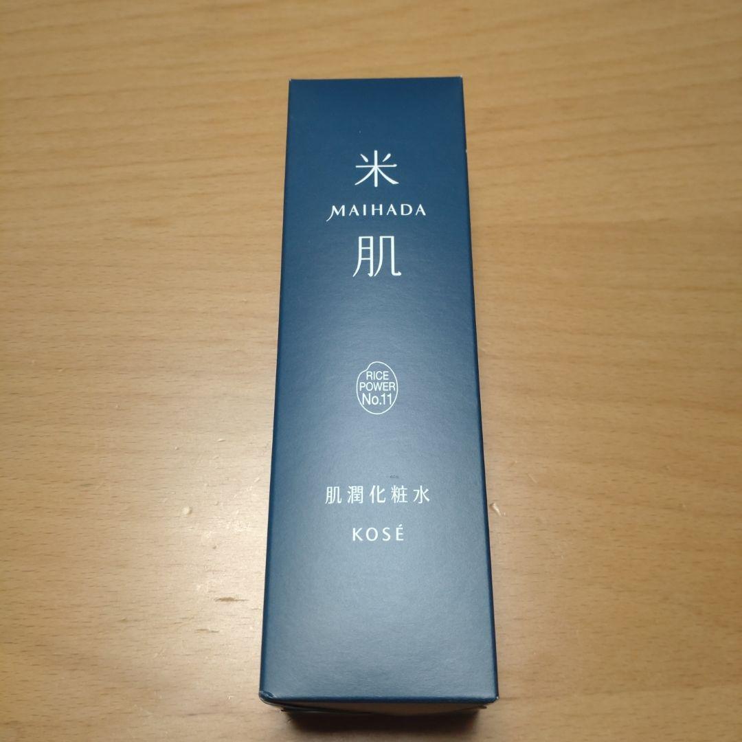 米肌 肌潤化粧水 本体＆詰め替えセット❤️