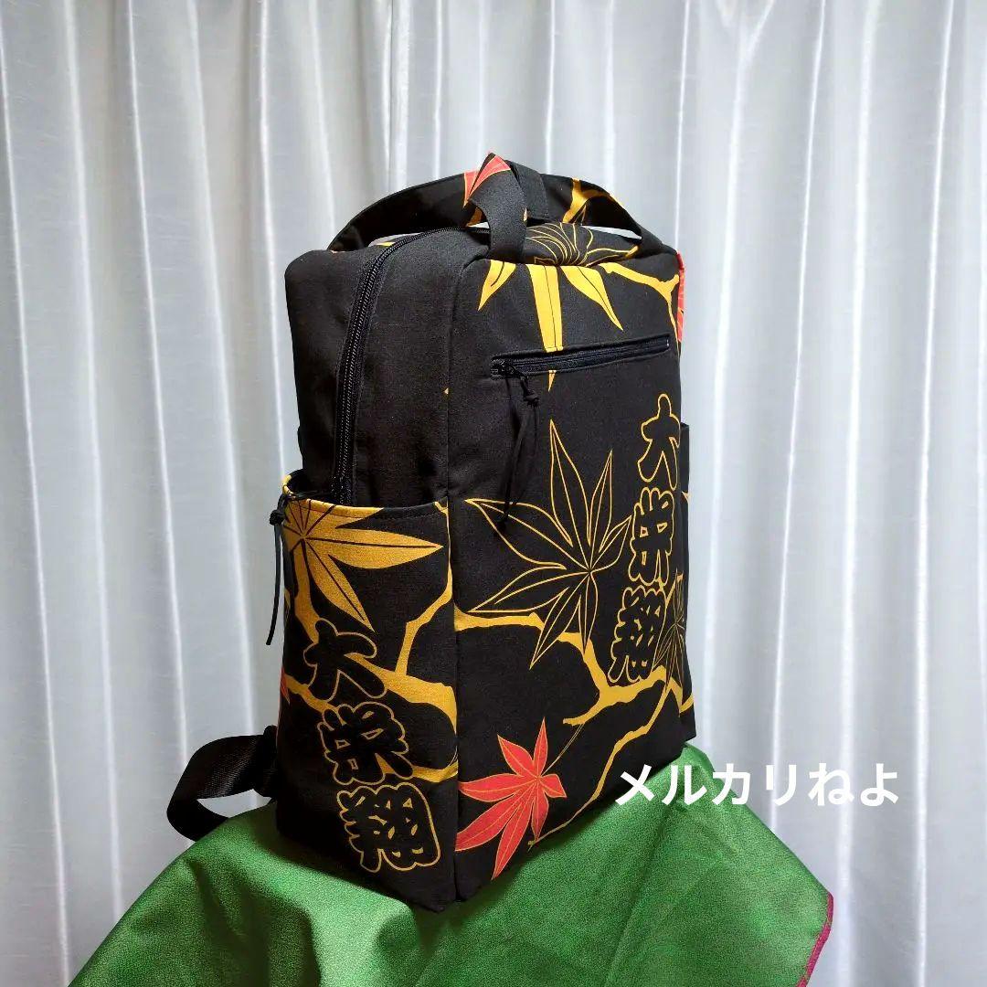 ケケチャマです。大栄翔・豪ノ山