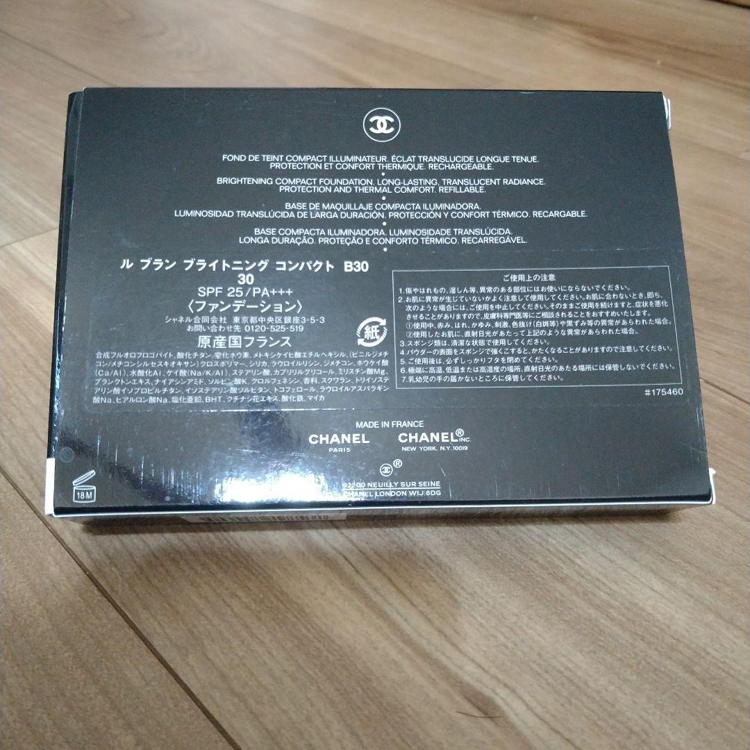 CHANEL 　ル ブラン ブライトニングコンパクト　 BR 30 12g