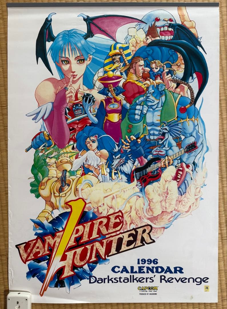 Vampire Hunter カレンダー　1996年