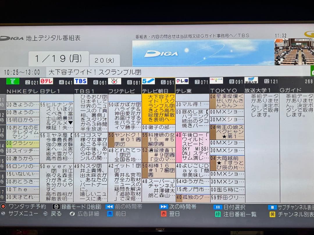 Panasonic ブルーレイレコーダー DMR-BRW1000