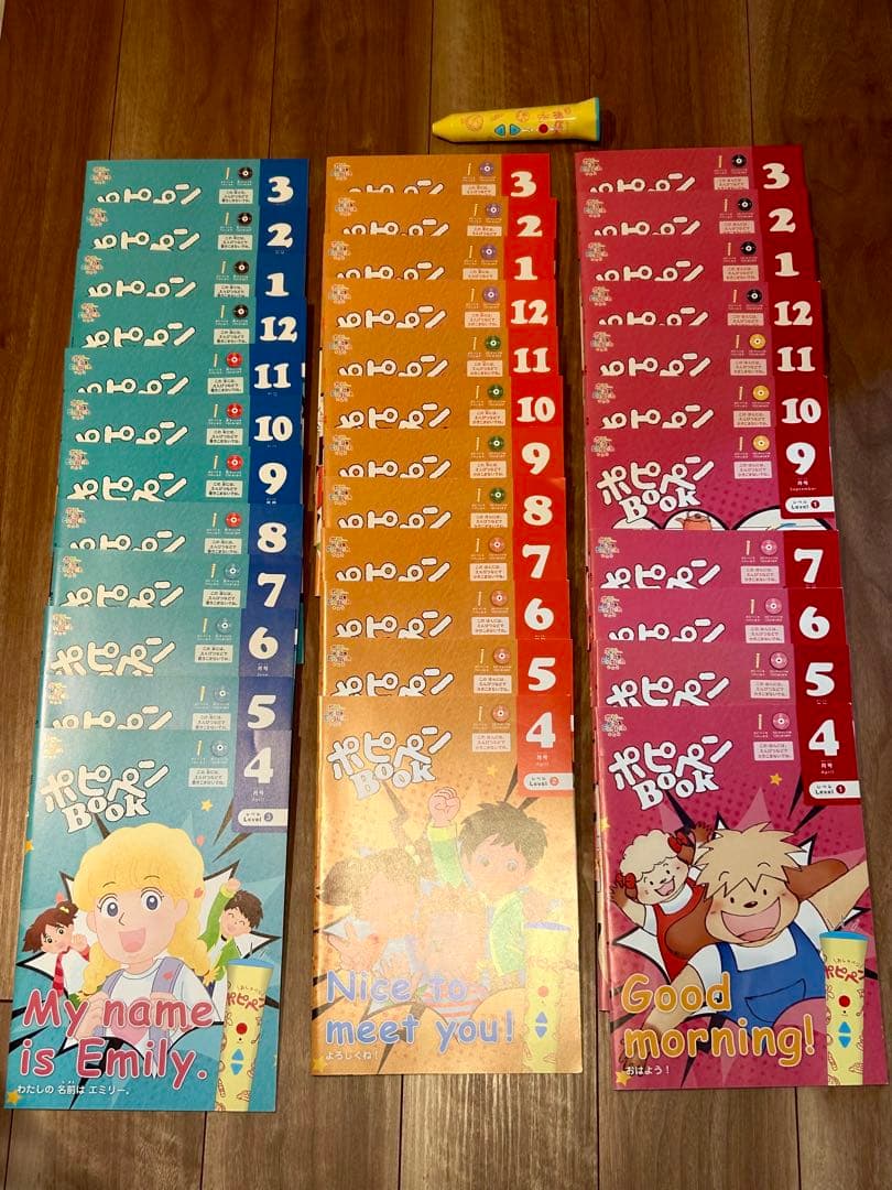 ポピーキッズイングリッシュ ポピペンBOOK 1〜3セット 英語教材 ポピペン付