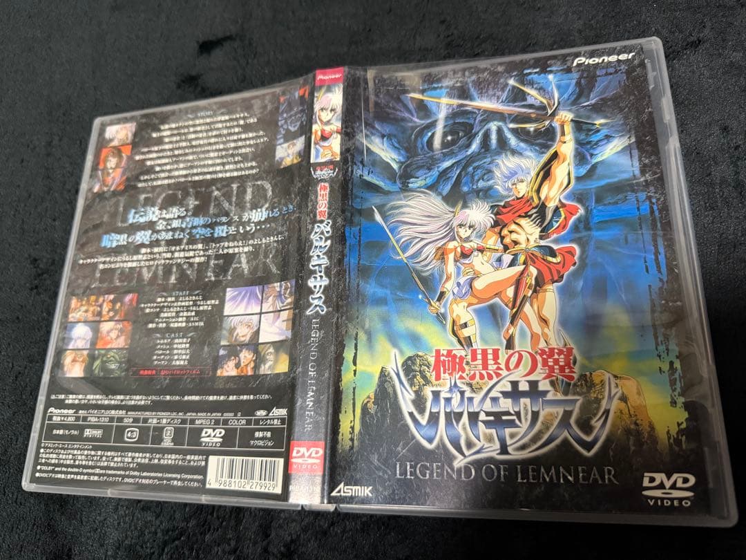 極黒の翼バルキサス DVD