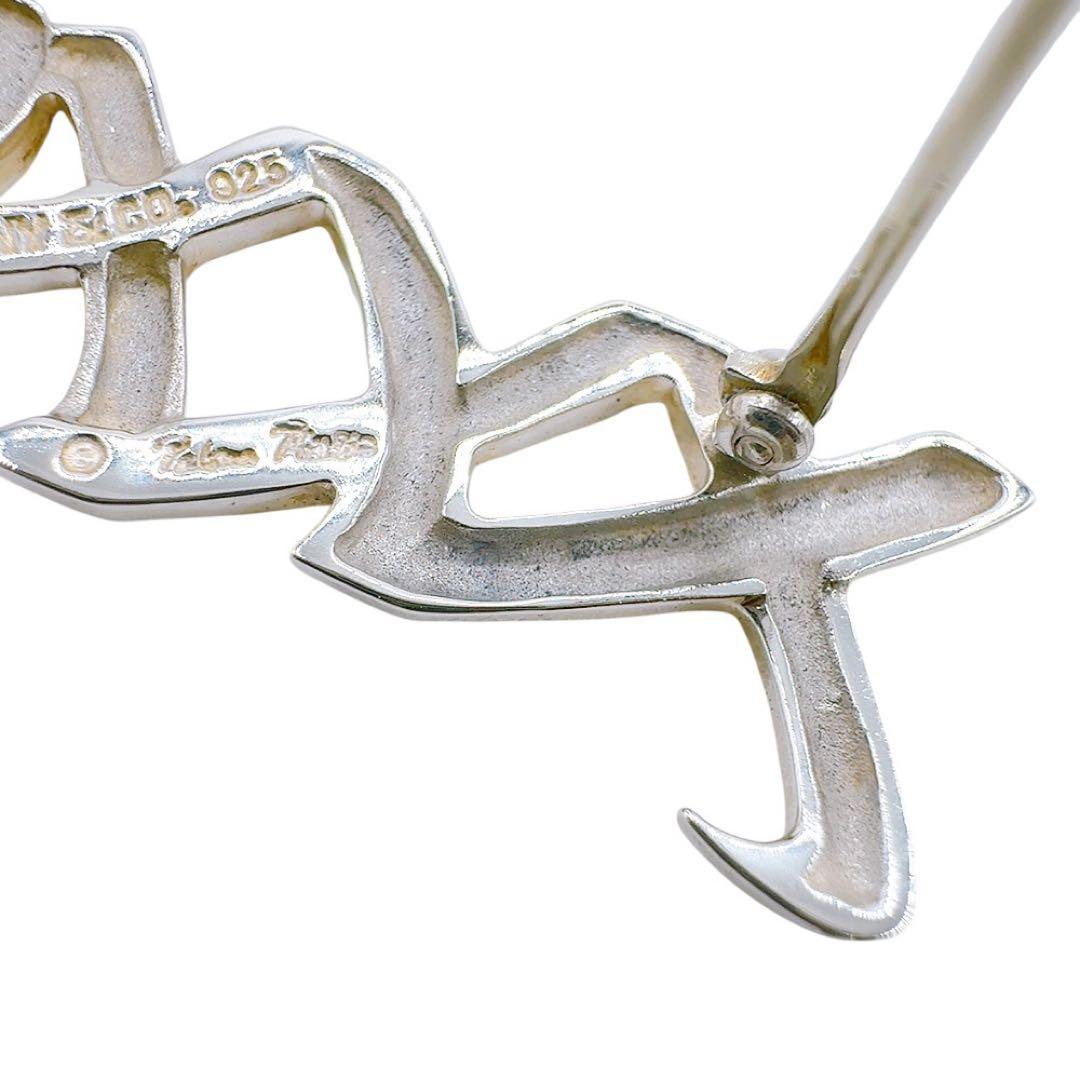 【美品】ティファニー ブローチ ラブ&キス シルバー 925 パロマピカソ 刻印