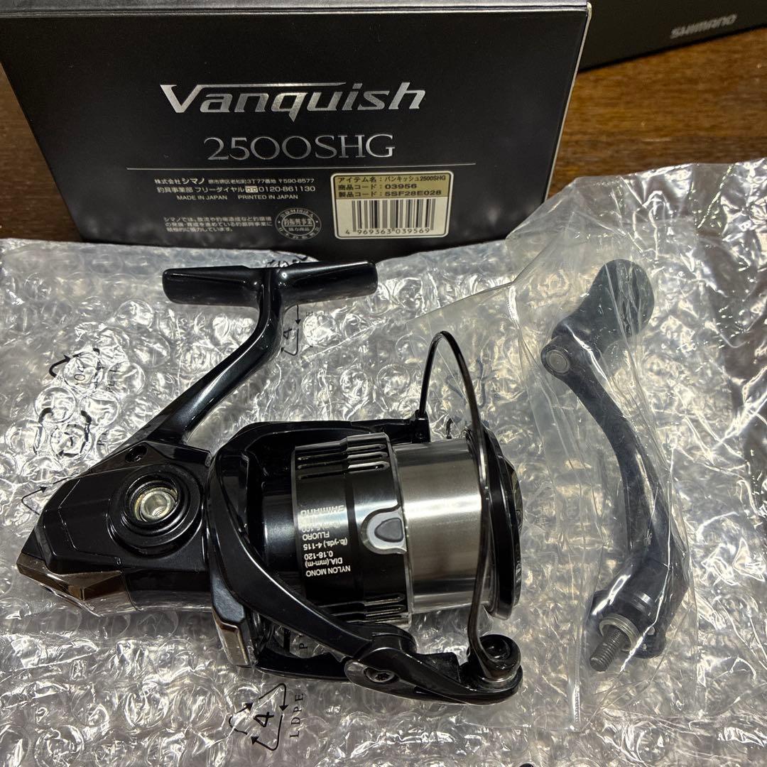 Vanquish 2500SHG リール