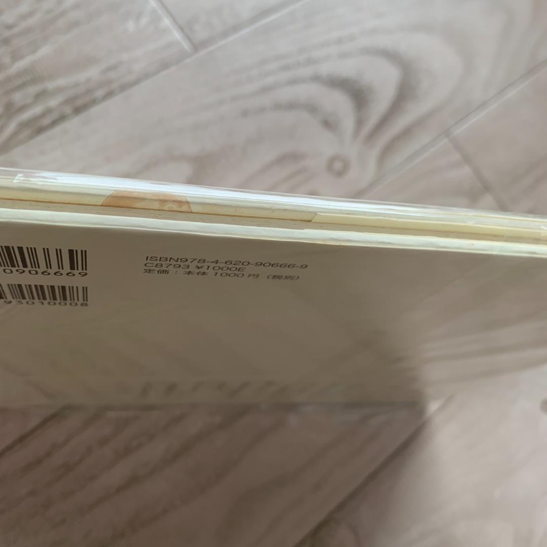 いのちの童話: メダカ銀河をゆく/手塚 カズ