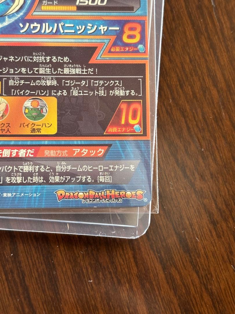 ドラゴンボルトヒーローズ/ダイバーズ　まとめ売り