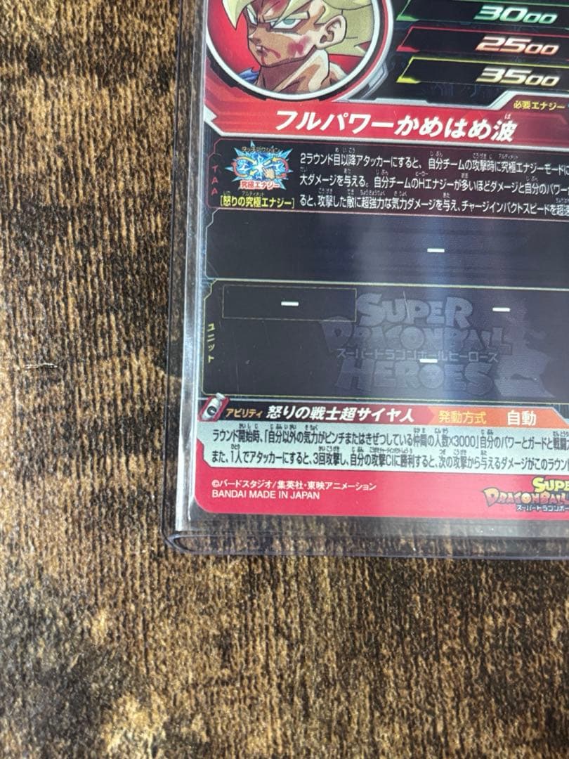 ドラゴンボルトヒーローズ/ダイバーズ　まとめ売り