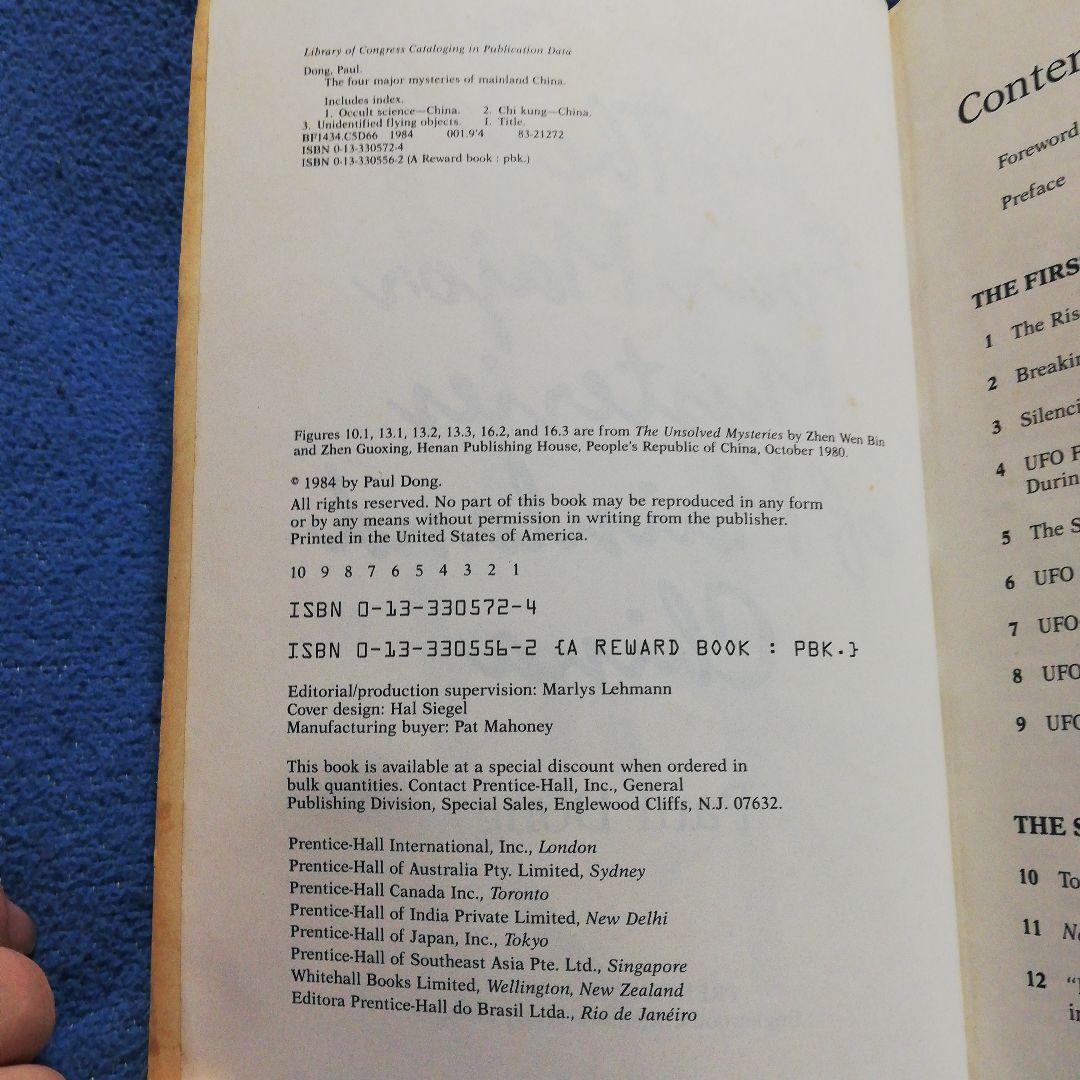 洋書 Four Major Mysteries Mainland China/Dong