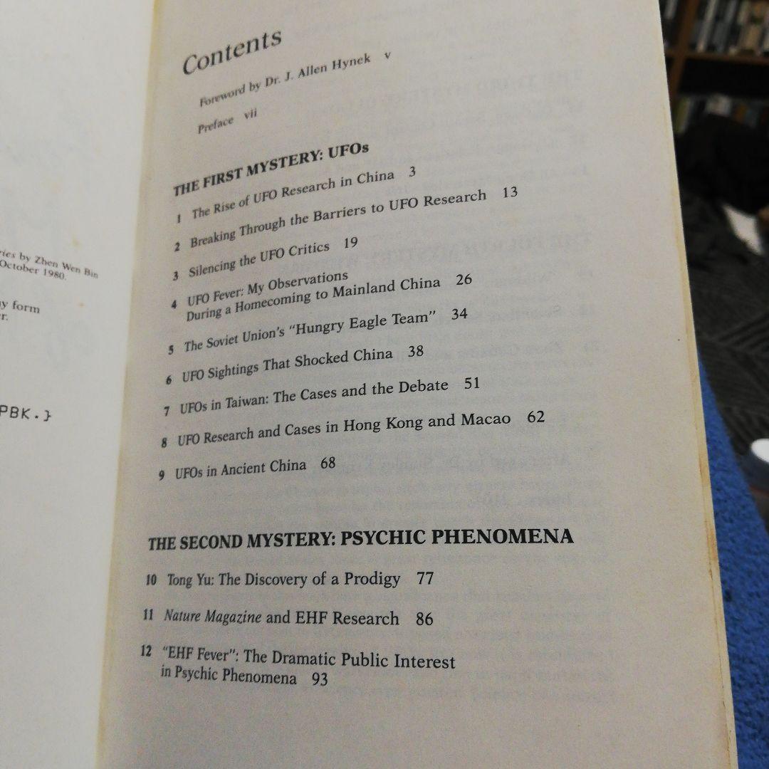 洋書 Four Major Mysteries Mainland China/Dong