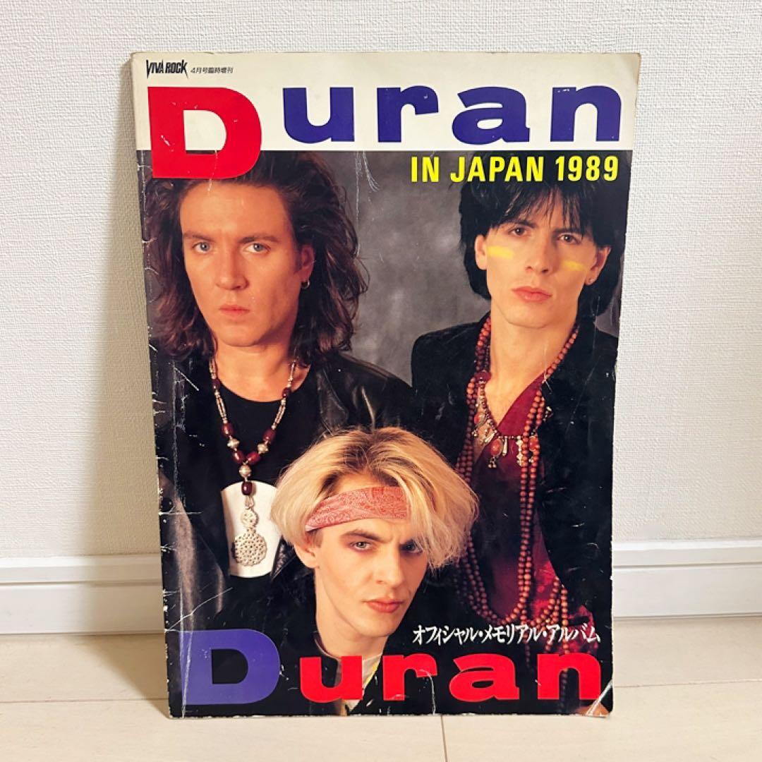 【激レア品】 DURAN DURAN 1989 コンサートパンフレット