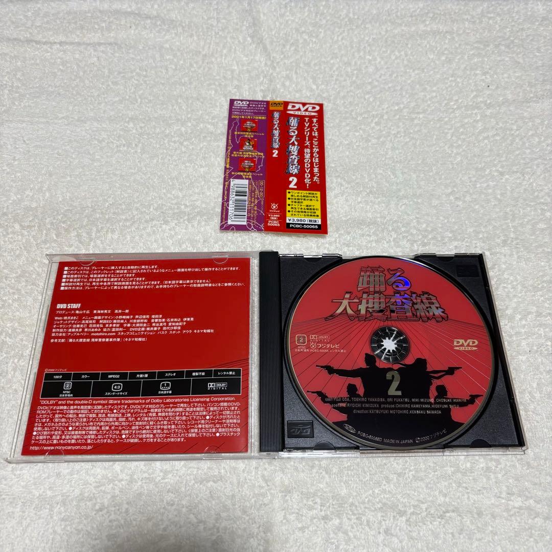 踊る大捜査線 BOXセット〈限定盤・6枚組〉