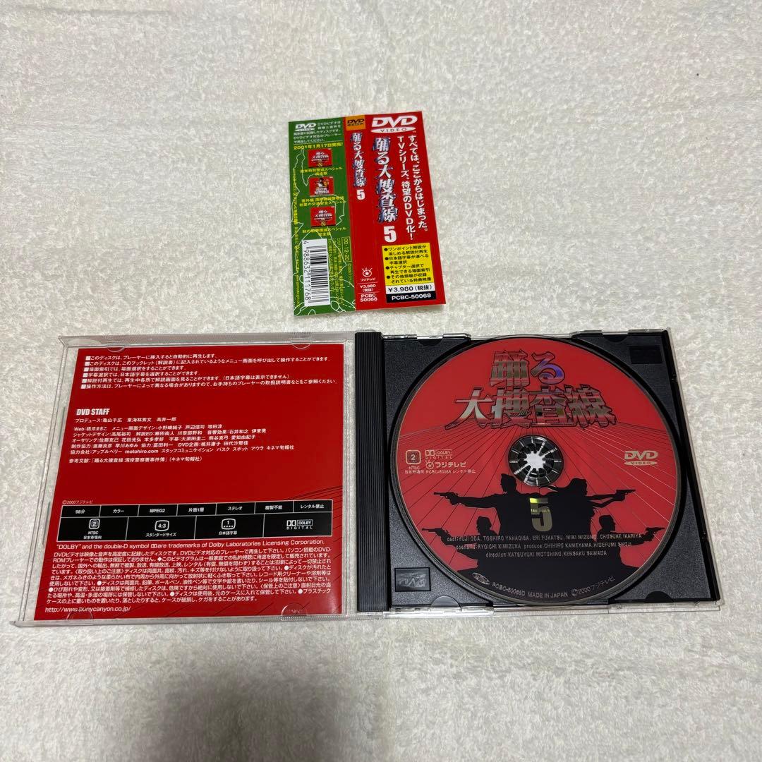 踊る大捜査線 BOXセット〈限定盤・6枚組〉