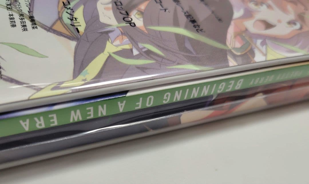 劇場版 ウマ娘 プリティーダービー 新時代の扉 豪華版　ブルーレイ　新品未開封品