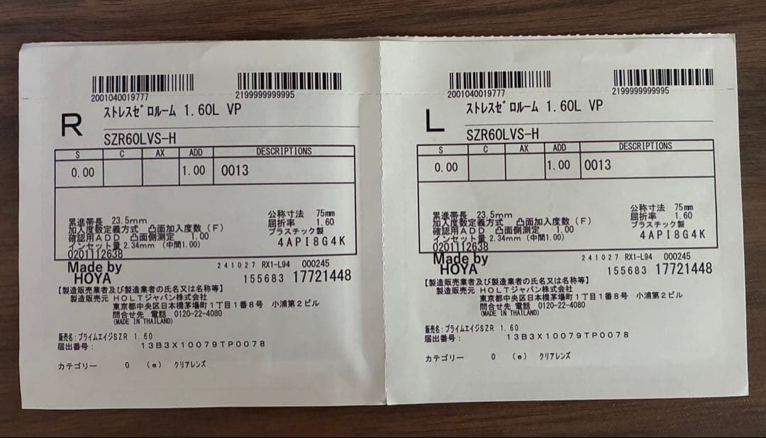 眼鏡市場　ZEROGRA ZEG-S001 ゼログラ　老眼　中近　軽量フレーム