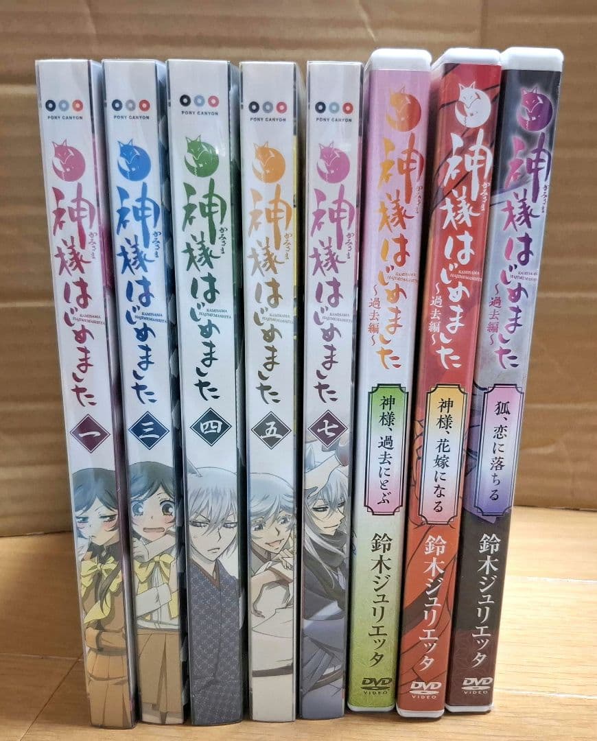な*こ様 神様はじめました DVD 8点 まとめ