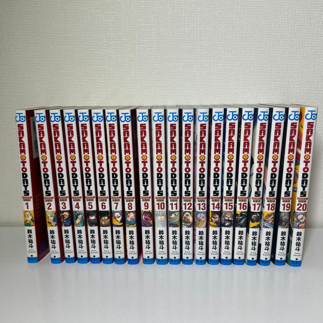 サカモトデイズ 1巻〜20巻