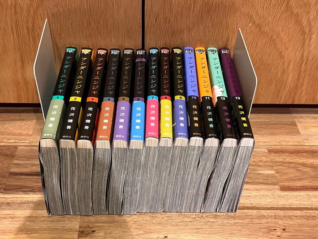 アンダーニンジャ｜1〜13巻｜セット(7巻以外初版)