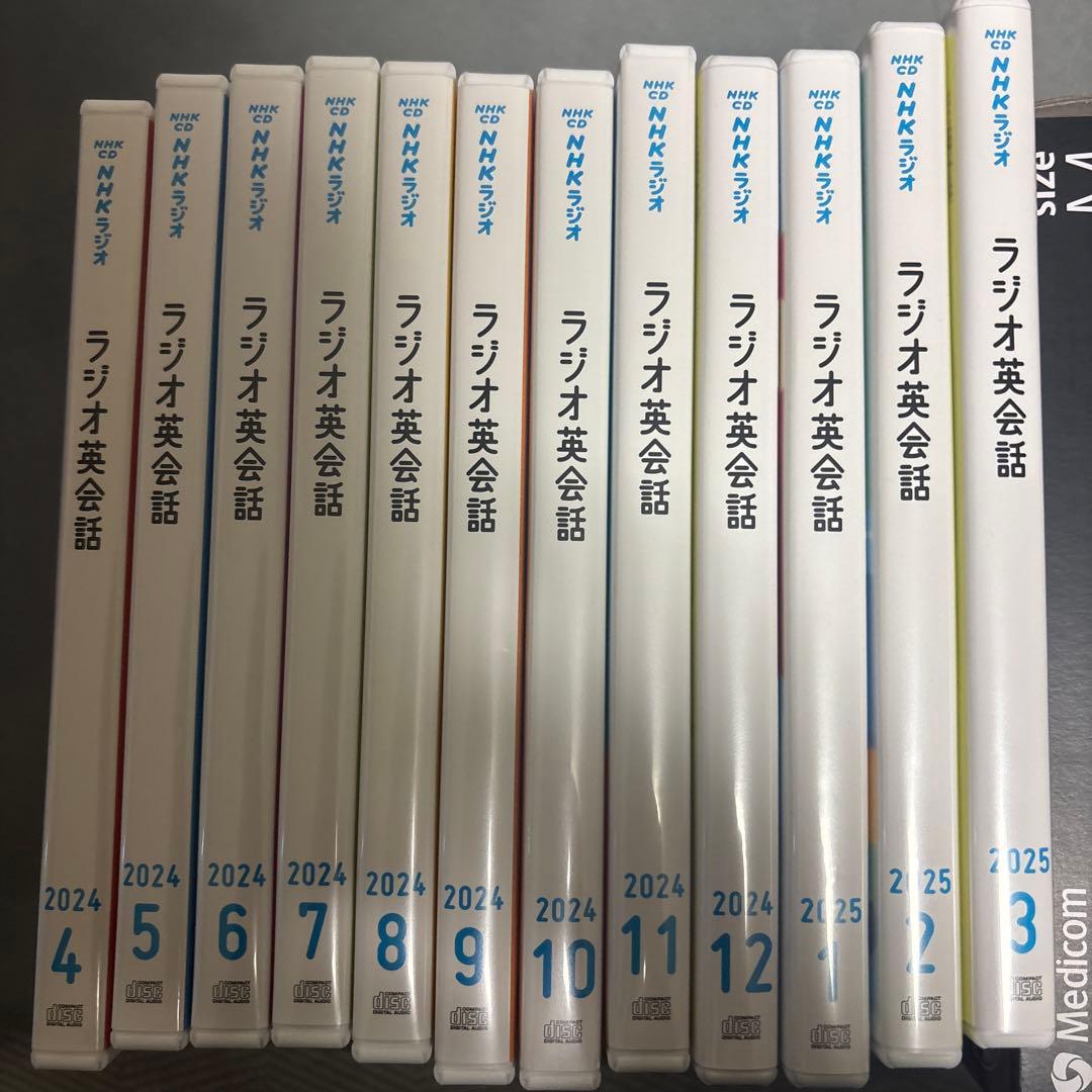 ラジオ英会話 CD 2024年4月〜2025年3月